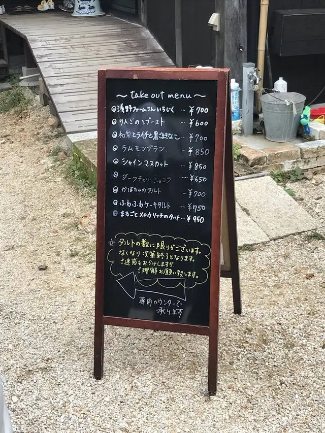 Gallery＆Cafe ENSOU