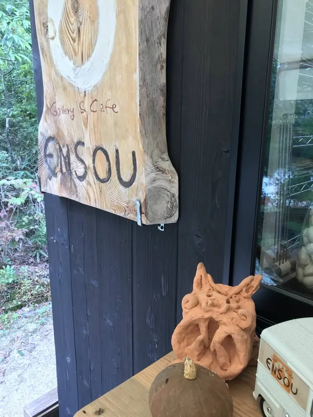 Gallery＆Cafe ENSOU