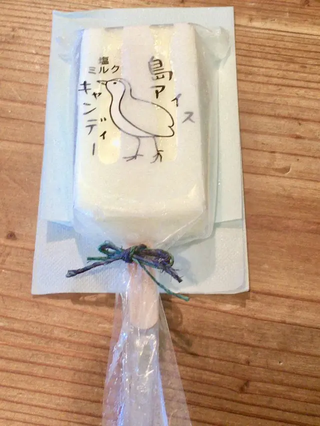 来夏世