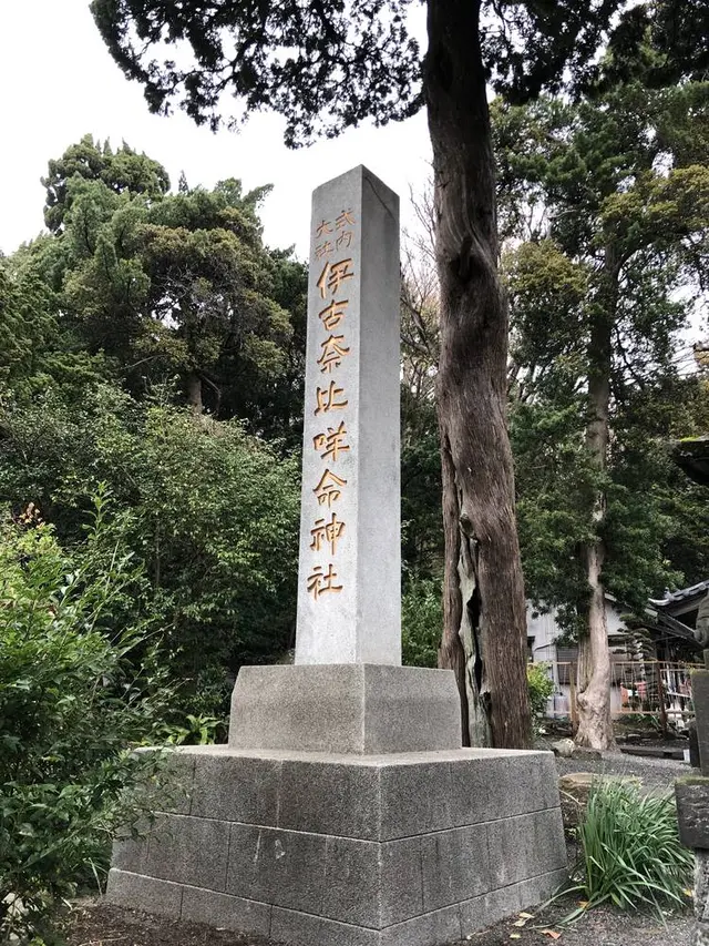 白浜神社