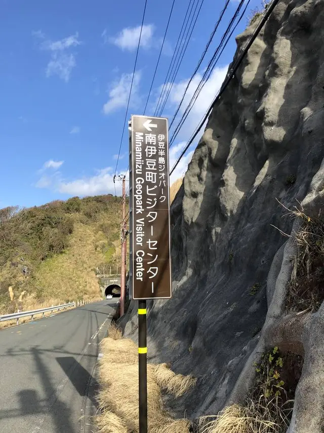 あいあい岬