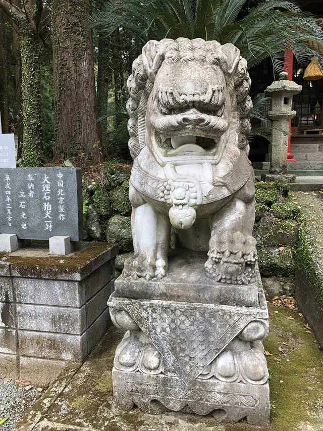 冠嶽神社