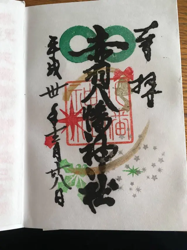赤羽八幡神社