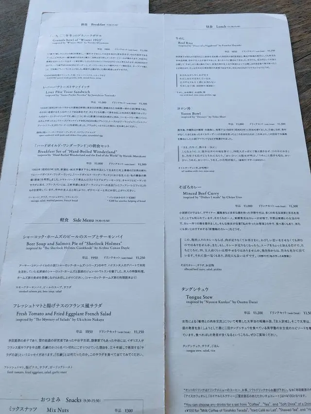 Bundan Coffee & Beer