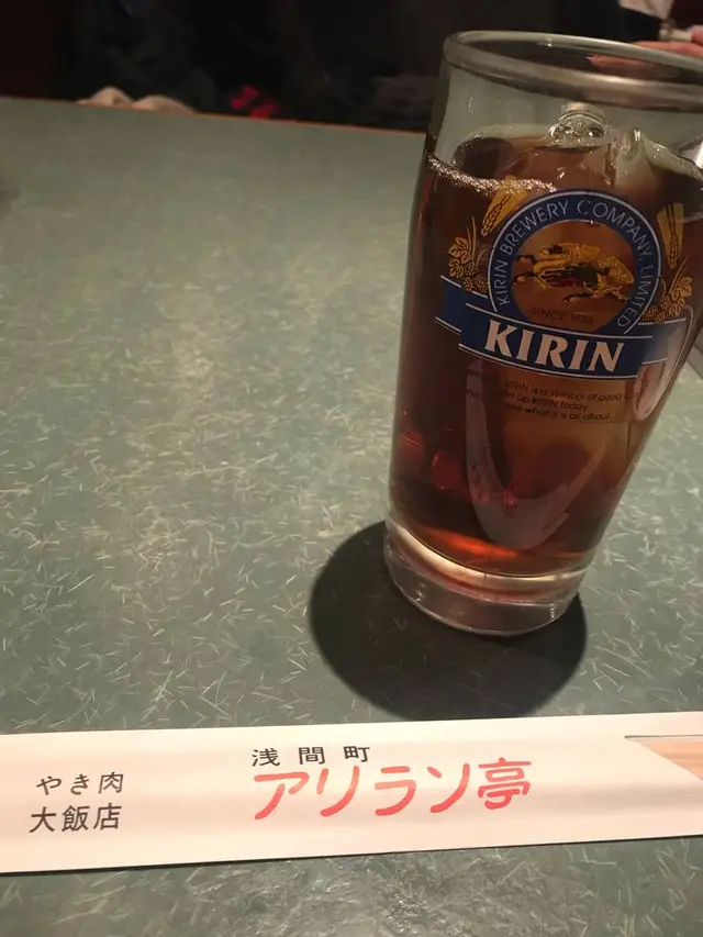 アリラン亭 浅間町本店