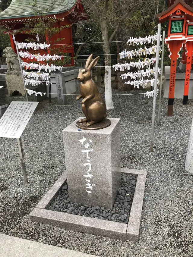 琴崎八幡宮