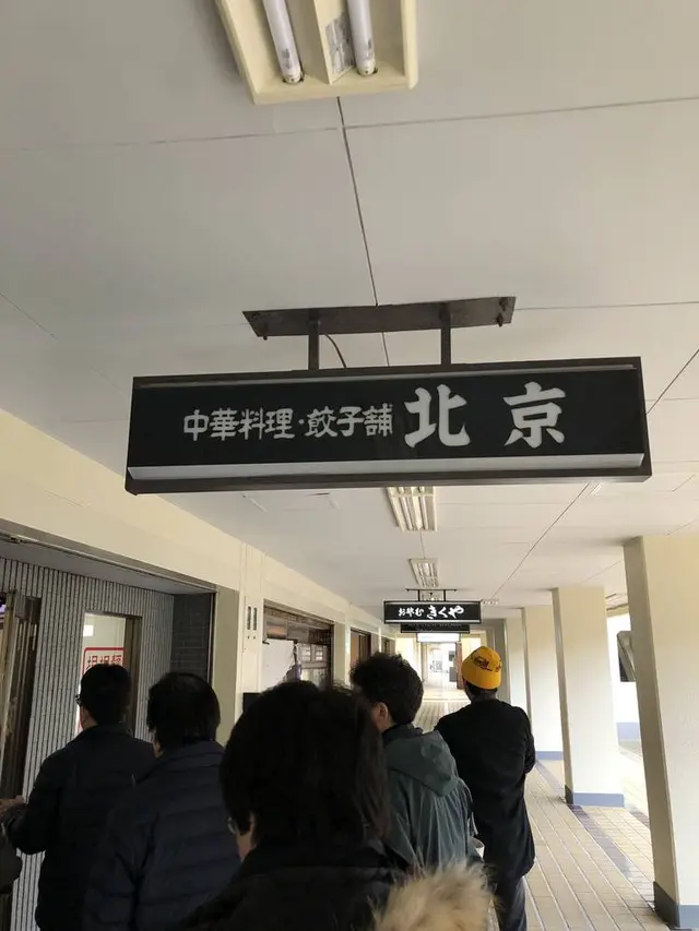 北京