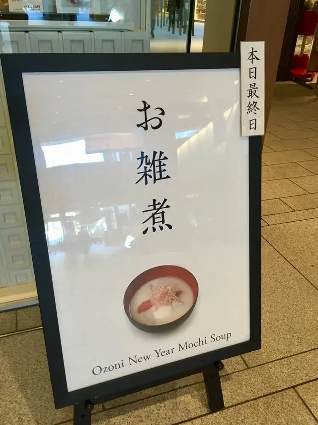 とらや 東京ミッドタウン店