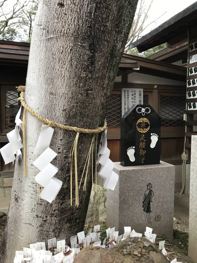 護王神社