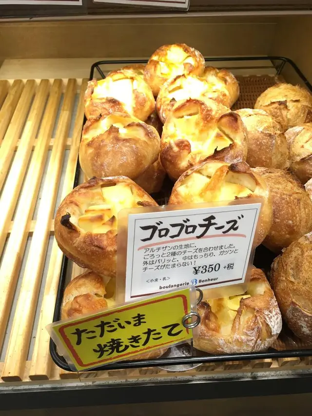 ブーランジェリー・ボヌール 東京ミッドタウン日比谷店