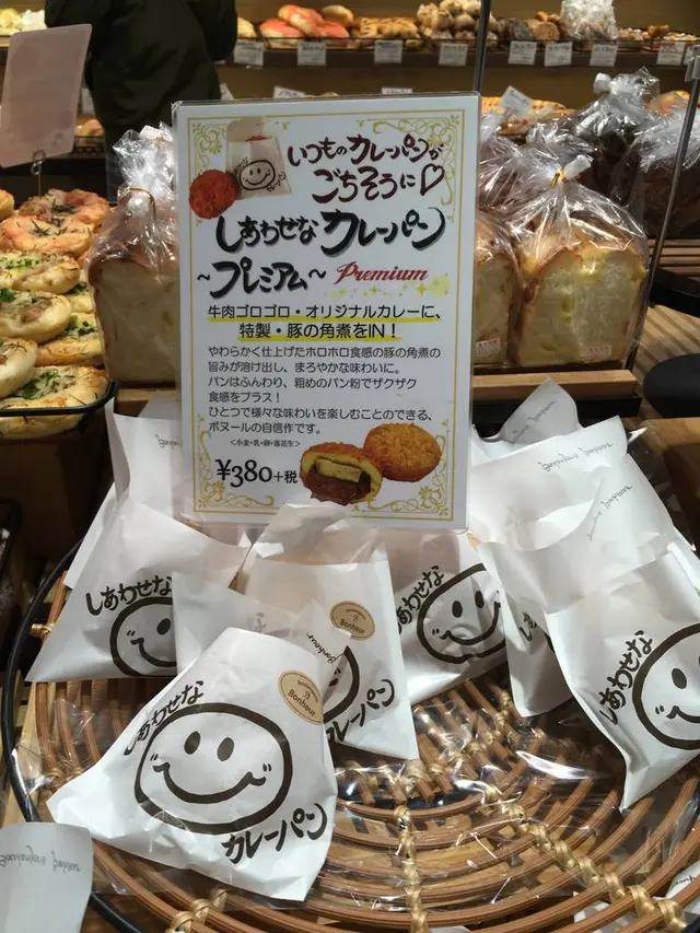 ブーランジェリー・ボヌール 東京ミッドタウン日比谷店