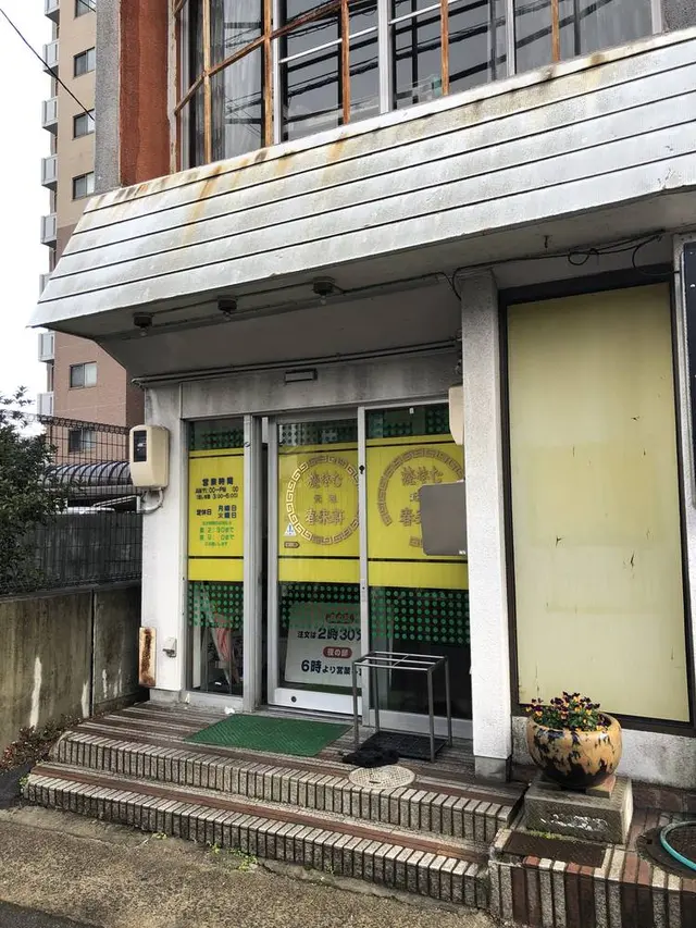 山口駅（バス）