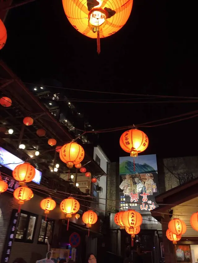 彩虹眷村（Rainbow Village）