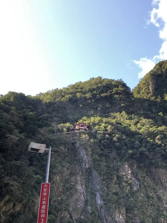 彩虹眷村（Rainbow Village）