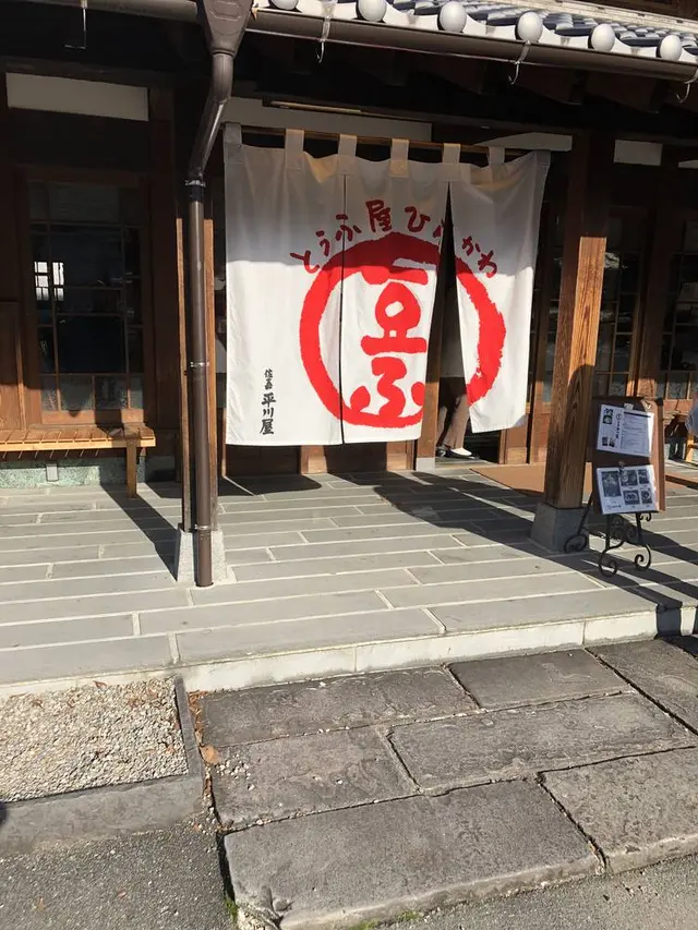 嬉野温泉