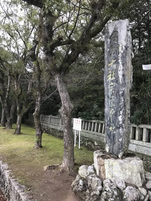 宗像大社