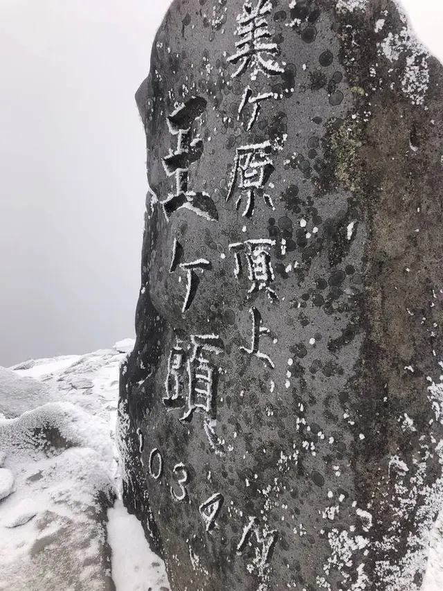 美ヶ原高原王ヶ頭ホテル