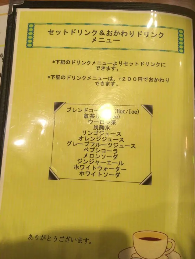くりの実カフェ