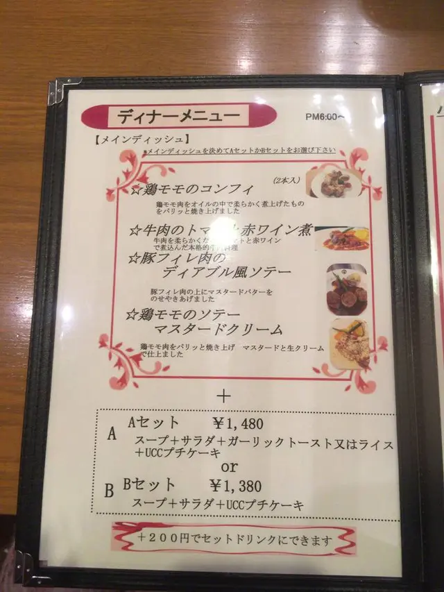 くりの実カフェ
