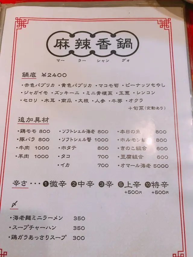 中村 玄