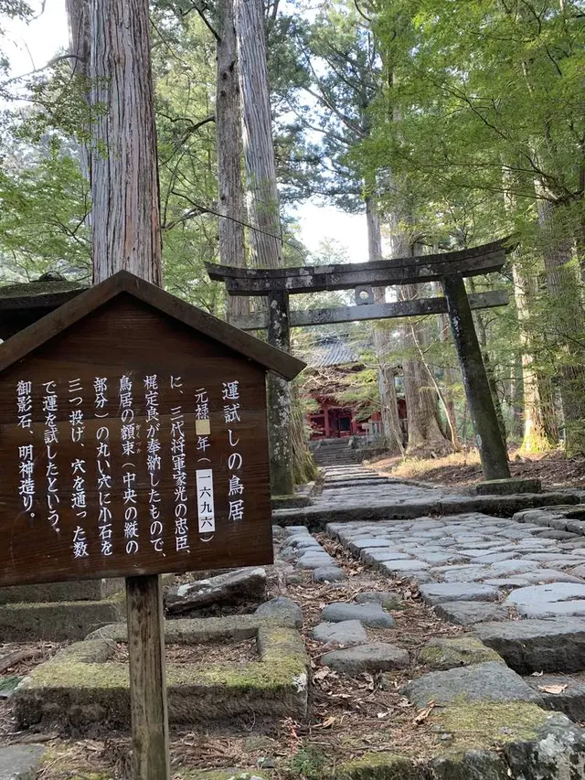 滝尾神社