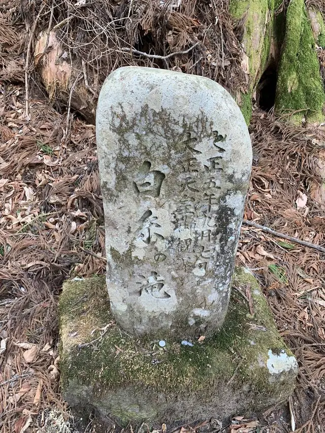 滝尾神社