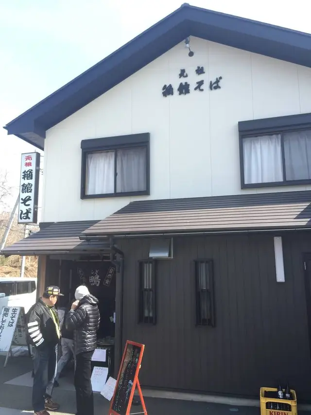 箱館そば 鴫野