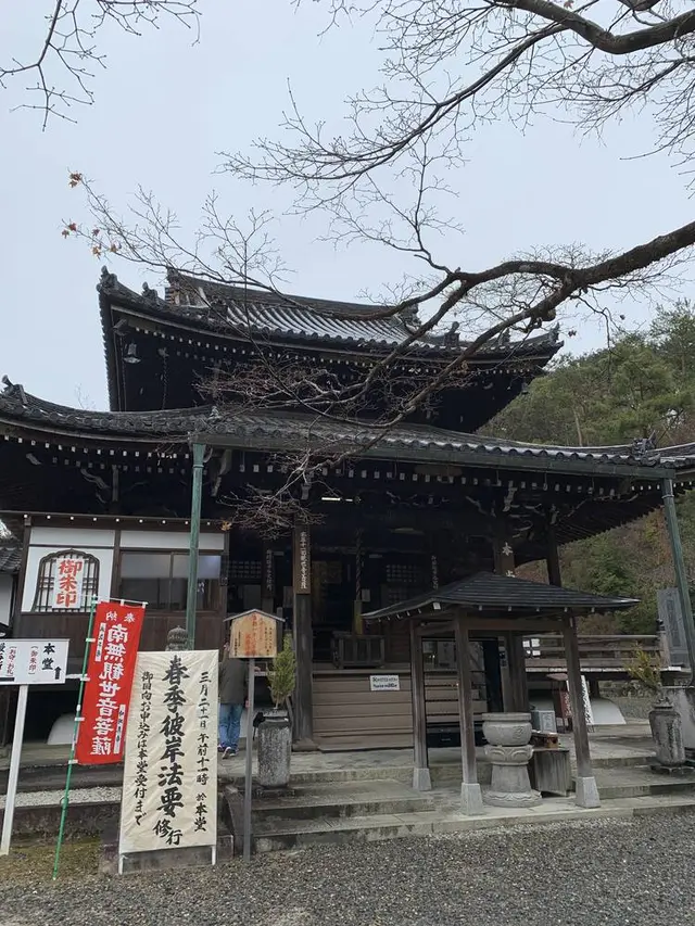今熊野観音寺