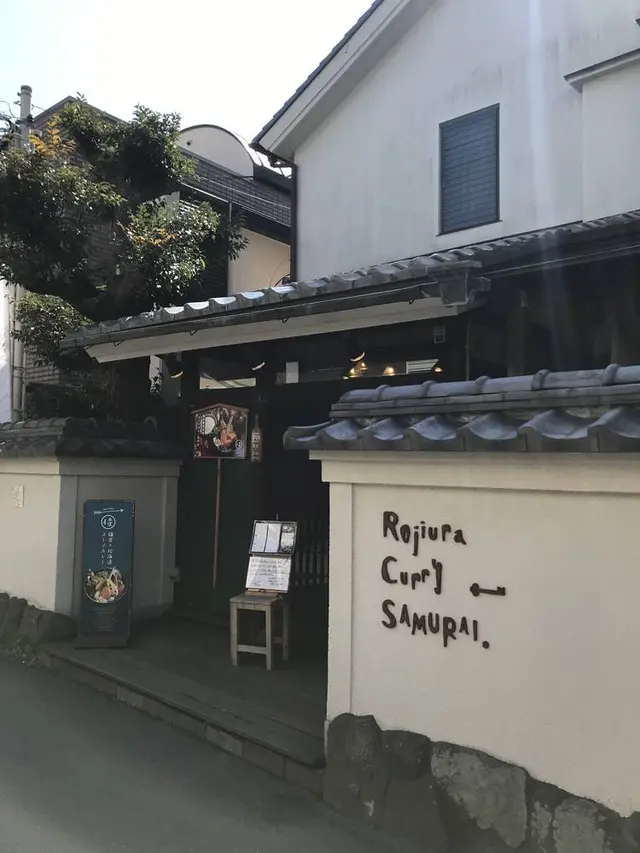 Rojiura Curry SAMURAI.鎌倉店