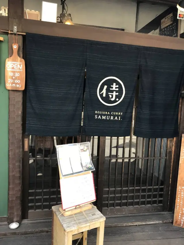 Rojiura Curry SAMURAI.鎌倉店