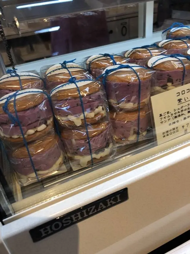 コンディトライ・ミーネ