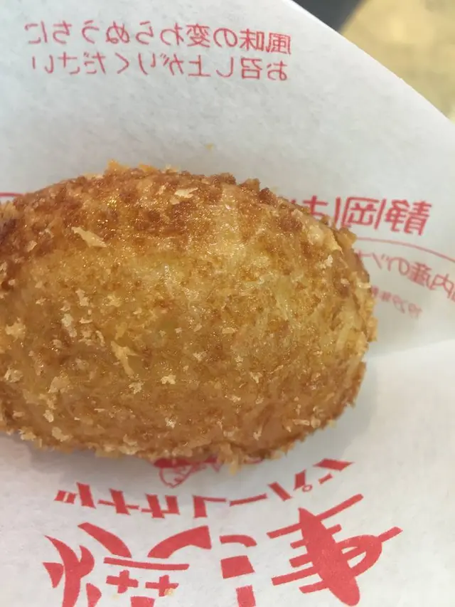 焼津さかなセンター