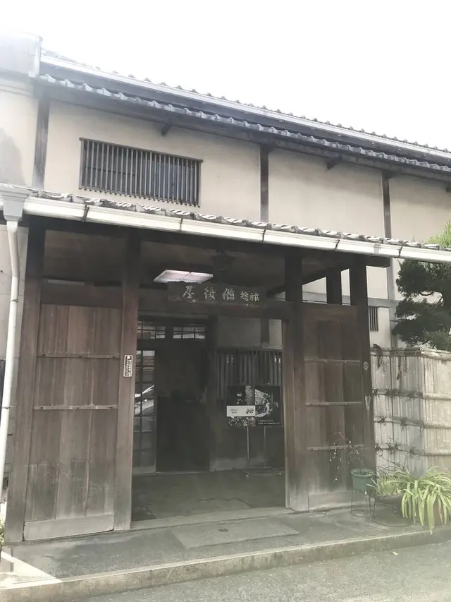 備後屋