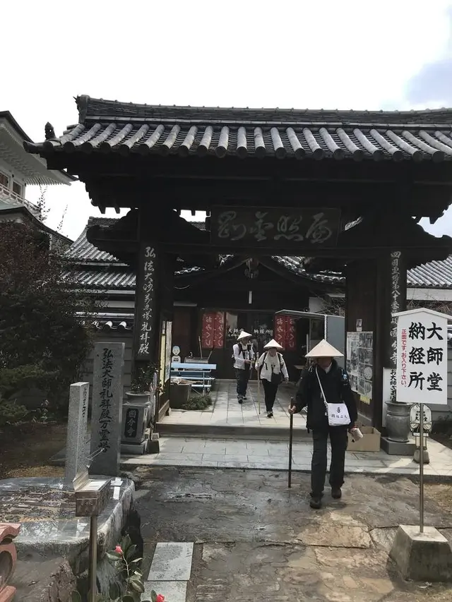國分寺