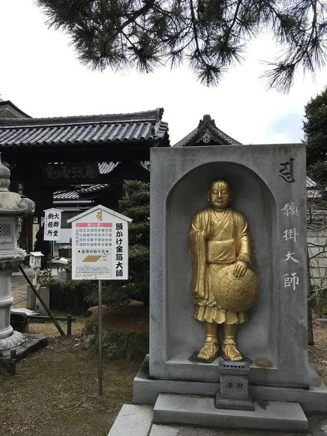 國分寺