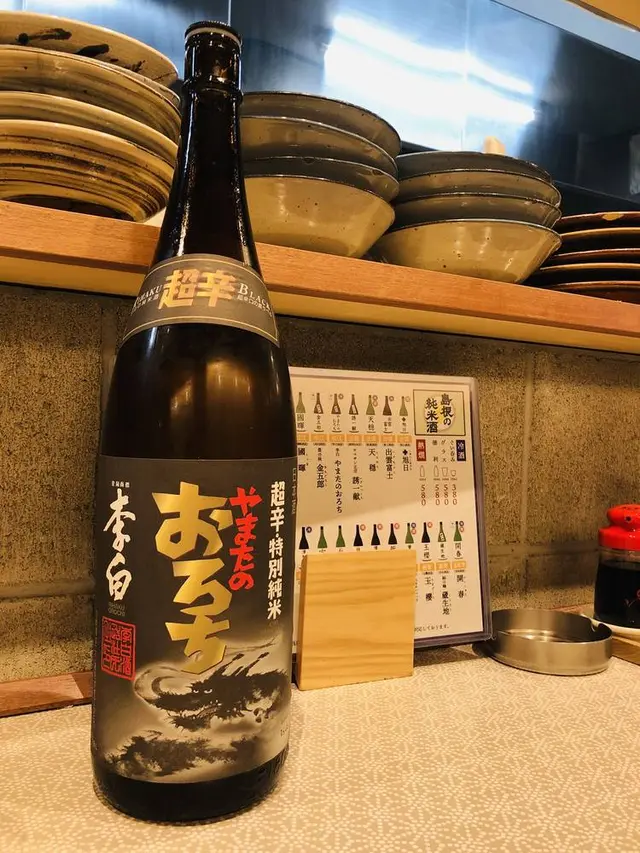 ツバメヤ