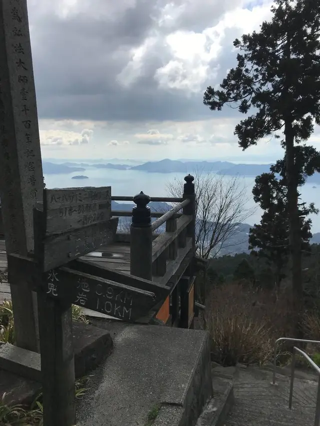 野呂山
