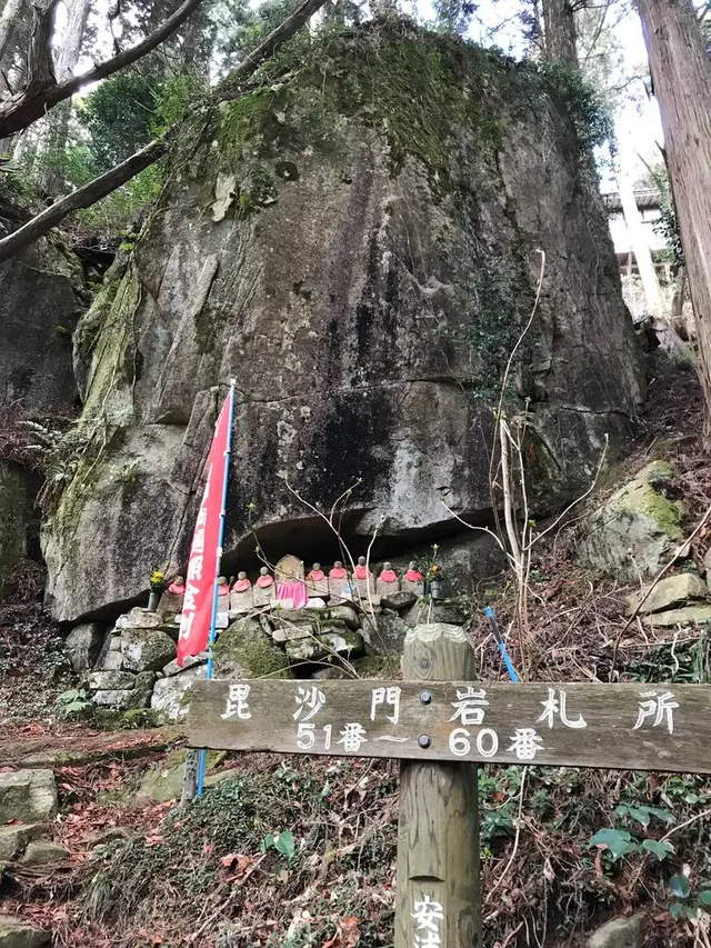 野呂山