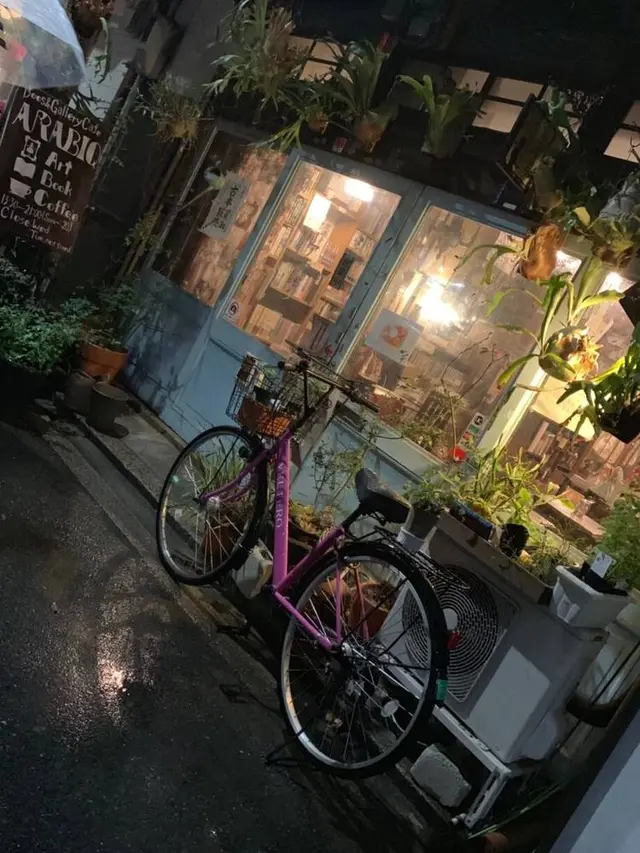 珈琲舎・書肆アラビク