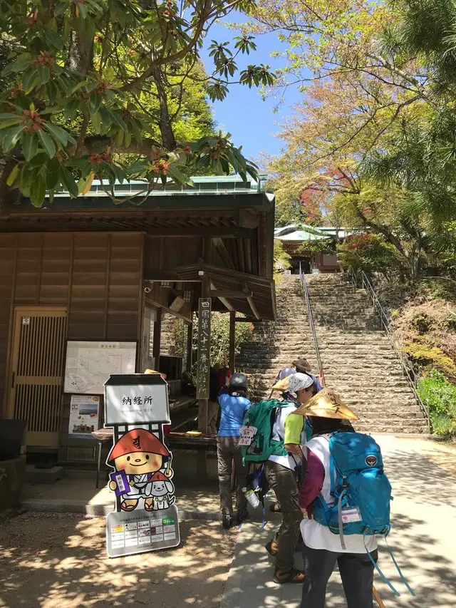 根香寺