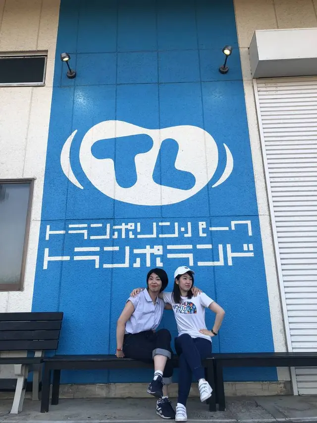 トランポランドsaitama