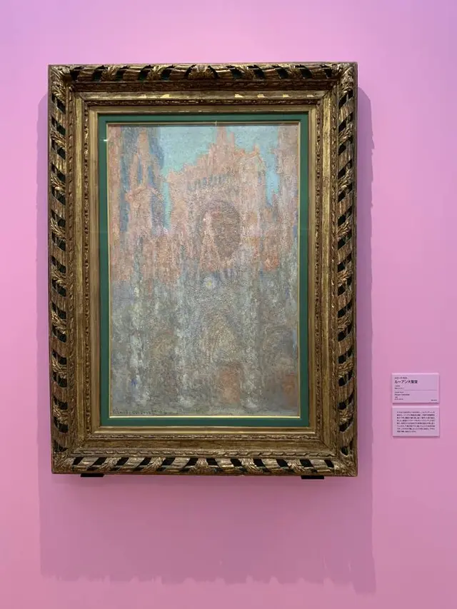 ポーラ美術館
