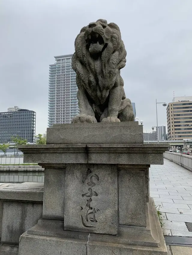 難波橋（ライオン橋）