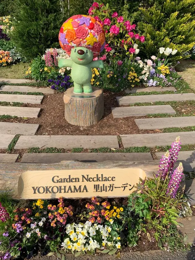 里山ガーデン