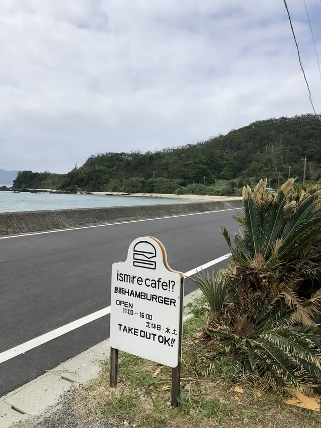 イズムリカフェ