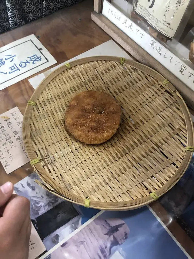 ぬれせん誕生の店 路地裏の柏屋