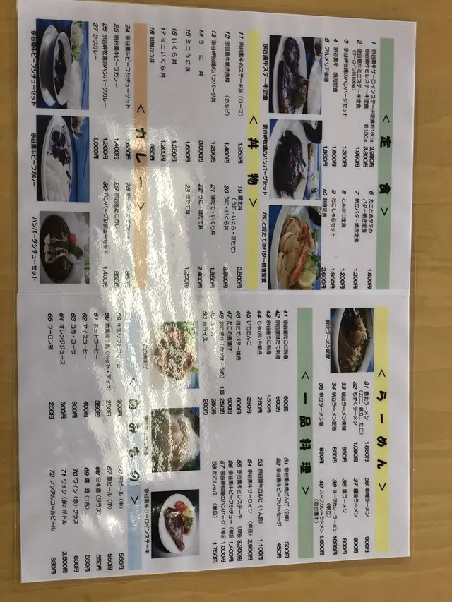 ゲストハウスアルメリア