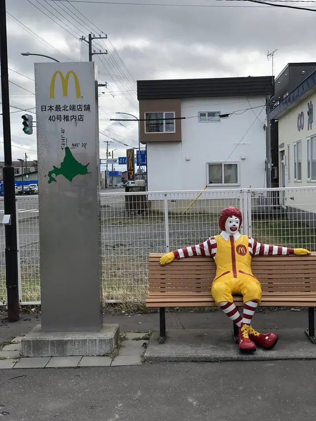 マクドナルド 40号稚内店