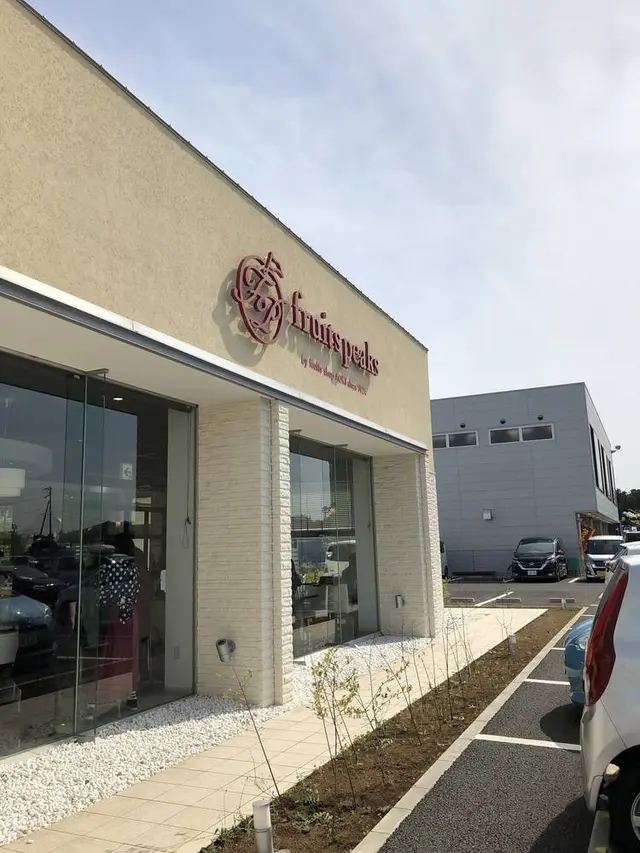 フルーツピークス つくば店