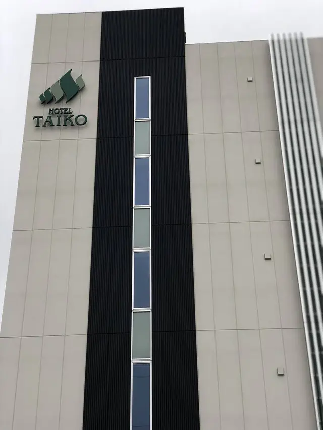 三笠天然温泉 太古の湯スパリゾート HOTEL TAIKO 別邸 旅籠